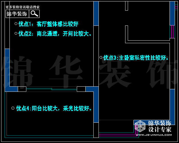 工程兵學(xué)院二期145平米 戶(hù)型